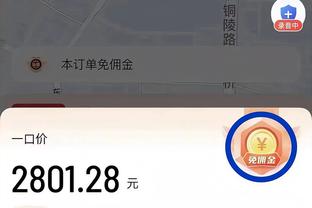 半岛客户端苹果版截图4